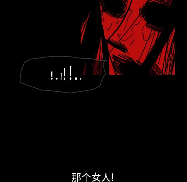 看见鬼的女人第41话