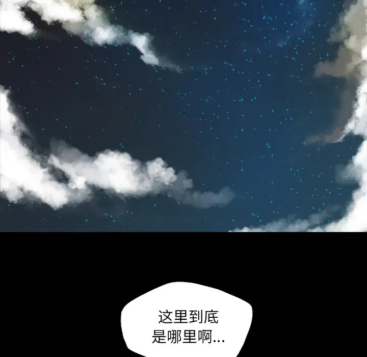 重罪之岛第15话