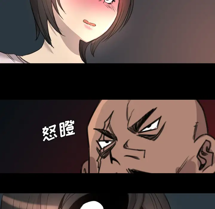 重罪之岛第15话