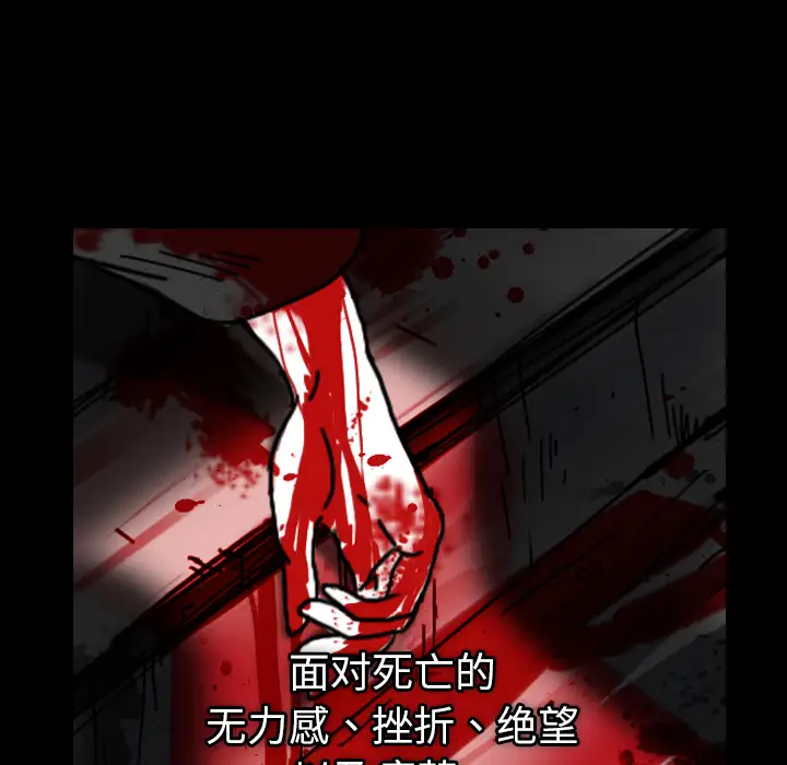 看见鬼的女人第42话