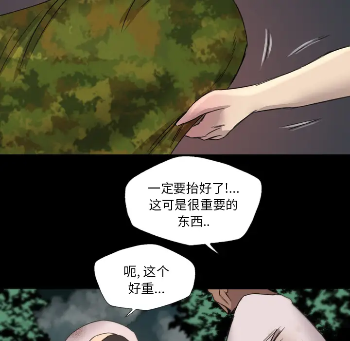 重罪之岛第15话