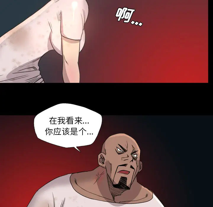 重罪之岛第15话