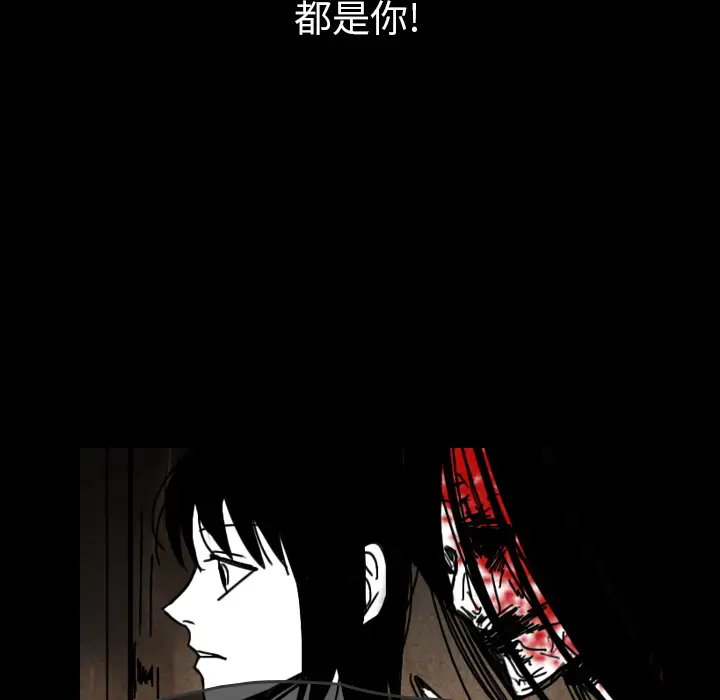 看见鬼的女人第42话