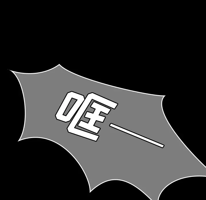 看见鬼的女人第42话