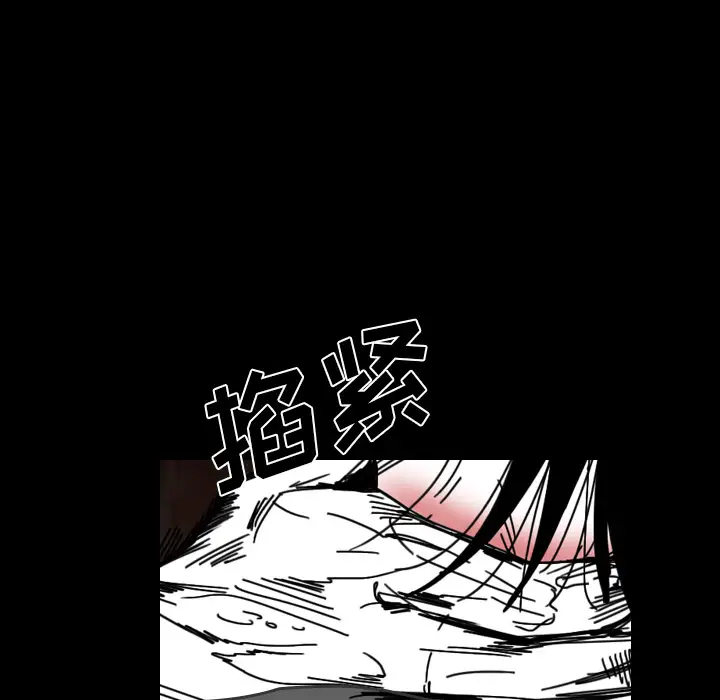 看见鬼的女人第42话