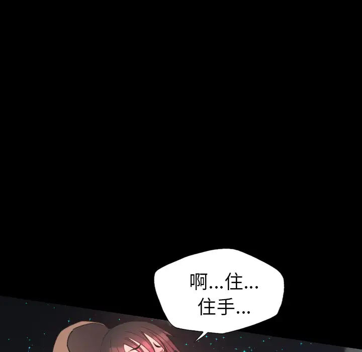 重罪之岛第15话