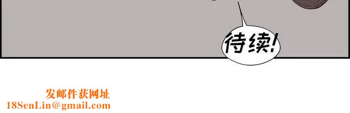 去他的女校第139话