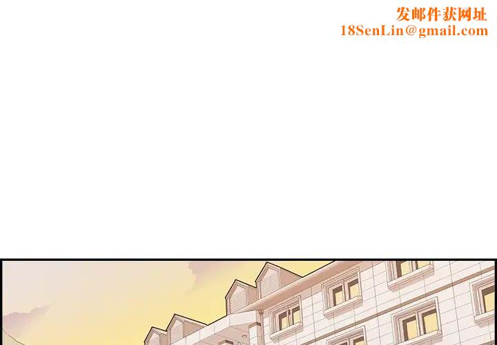 去他的女校第140话