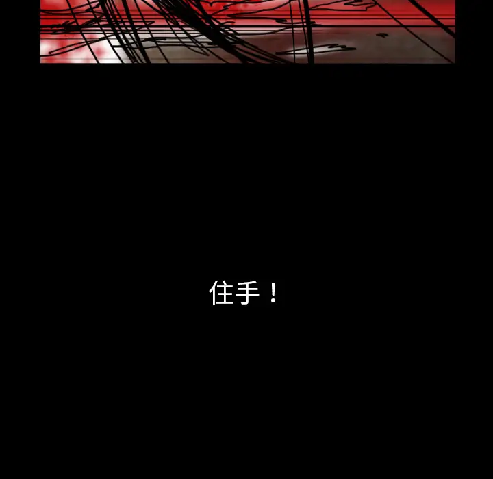 看见鬼的女人第42话