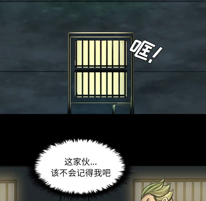 重罪之岛第15话