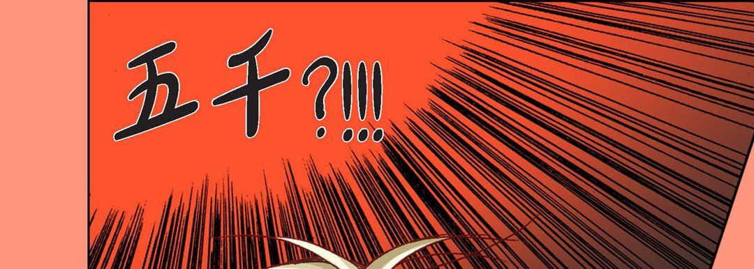 完美无缺的虏获第7话