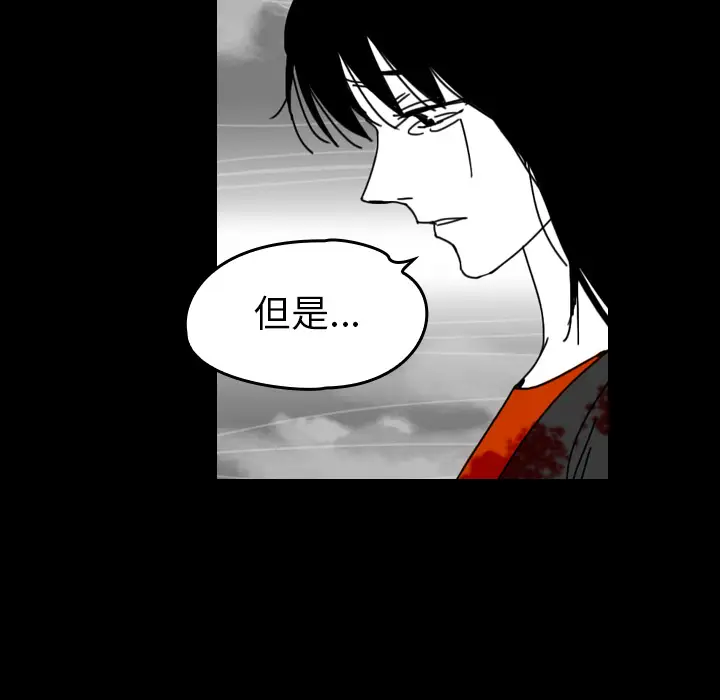 看见鬼的女人第43话