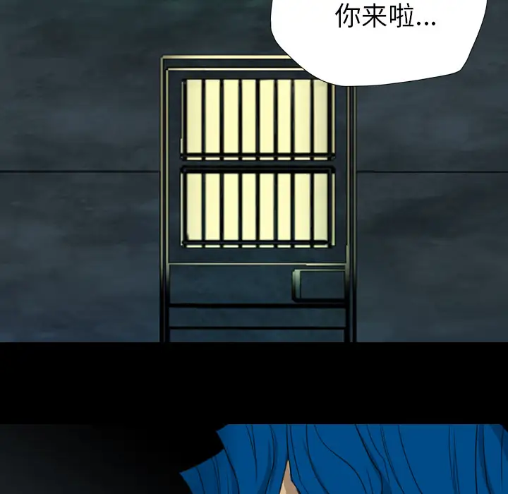 重罪之岛第16话