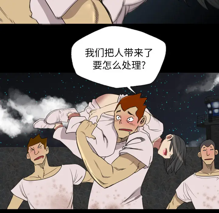 重罪之岛第16话