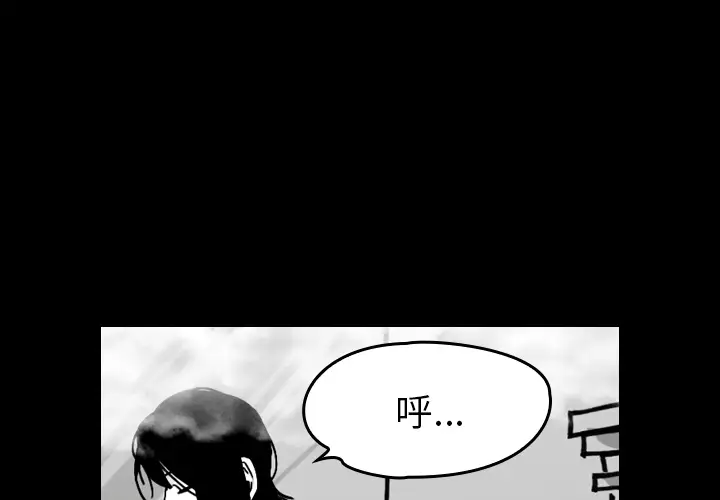 看见鬼的女人第44话完结