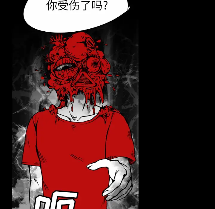 看见鬼的女人第44话完结