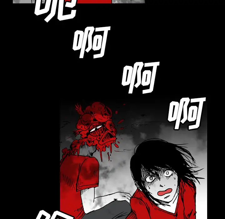 看见鬼的女人第44话完结