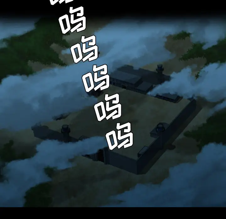 重罪之岛第17话