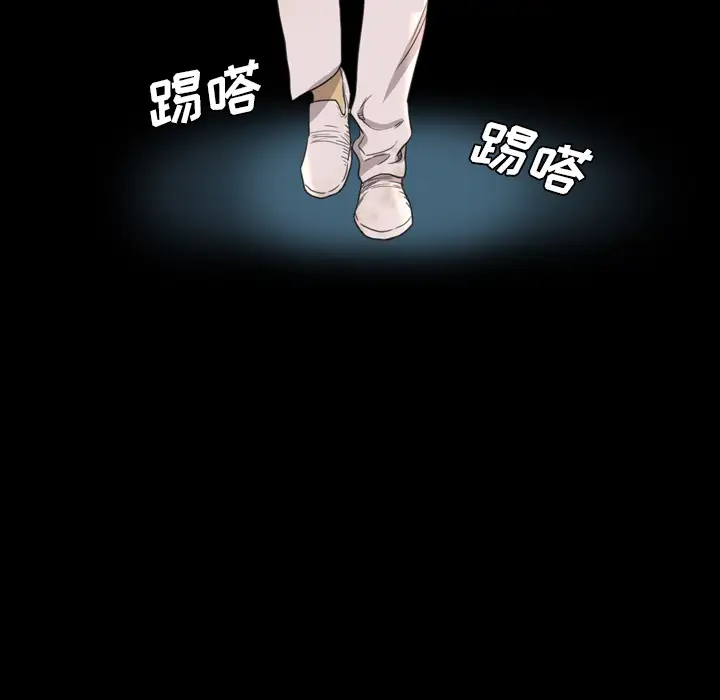 重罪之岛第17话