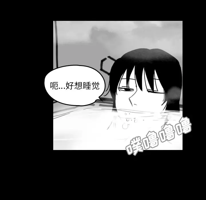 看见鬼的女人第44话完结