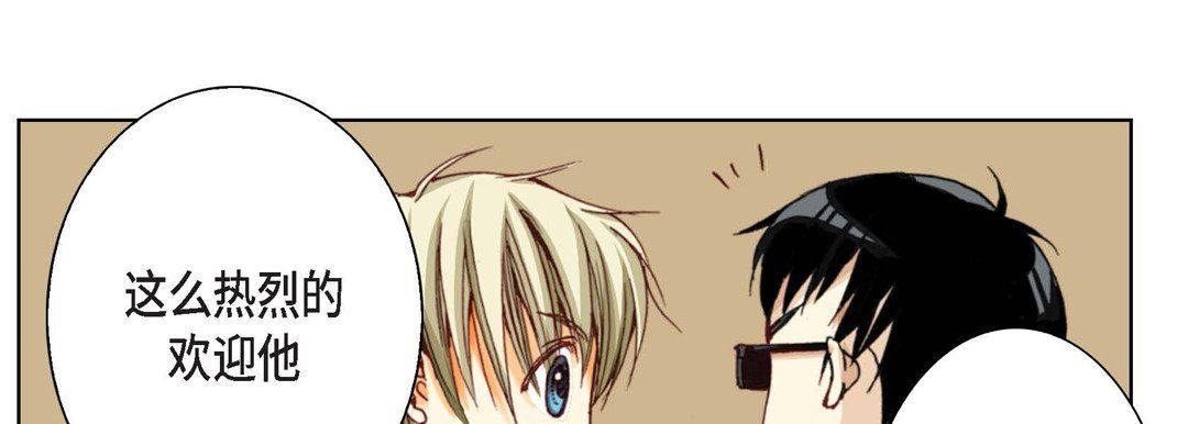 完美无缺的虏获第8话