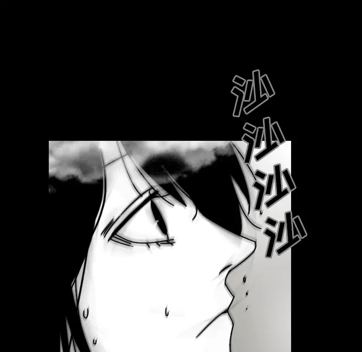 看见鬼的女人第44话完结