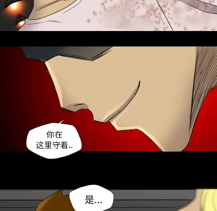 重罪之岛第17话