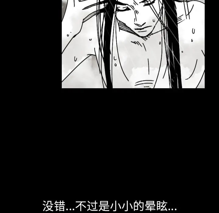 看见鬼的女人第44话完结