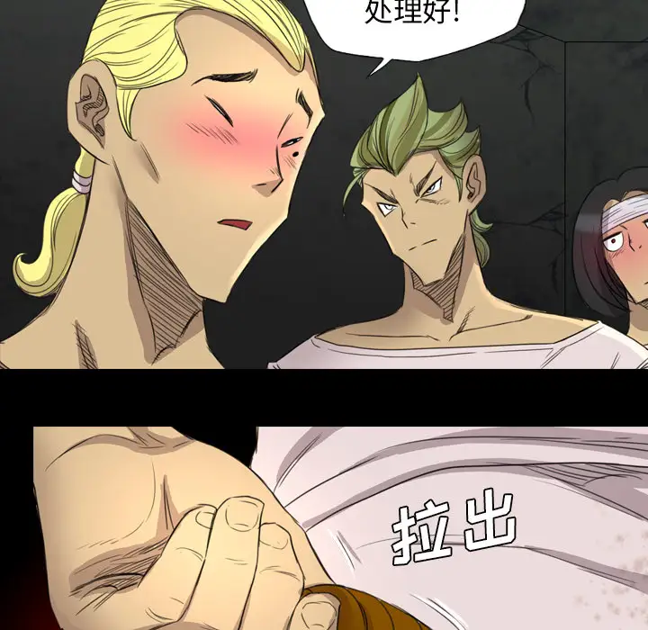 重罪之岛第17话