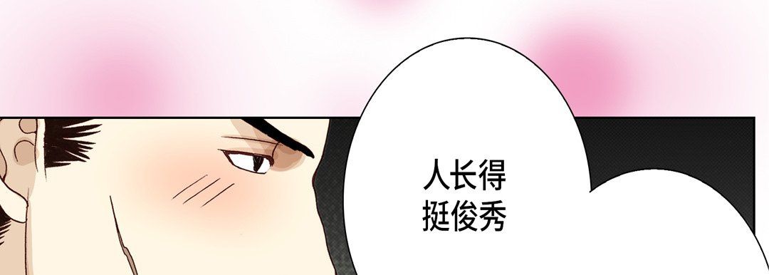 完美无缺的虏获第9话