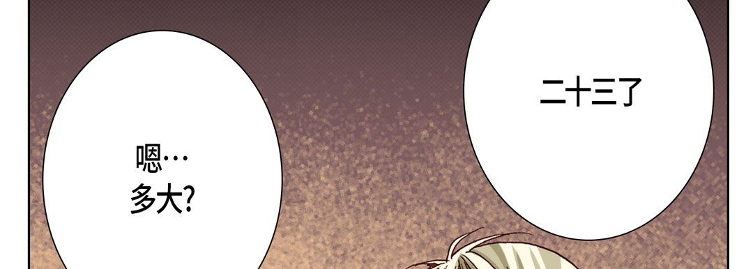 完美无缺的虏获第9话