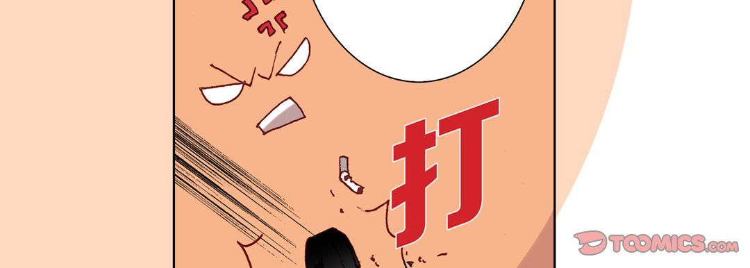 完美无缺的虏获第9话