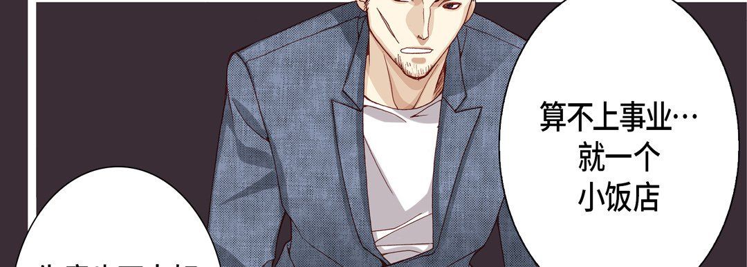 完美无缺的虏获第9话