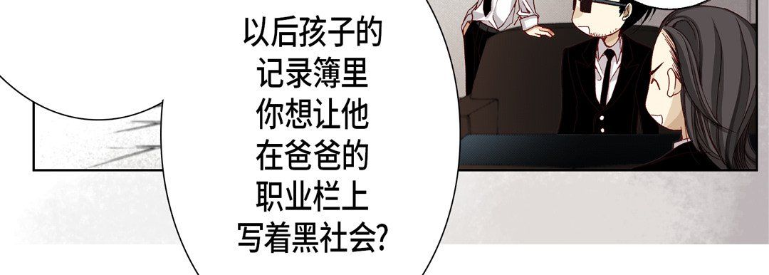 完美无缺的虏获第9话