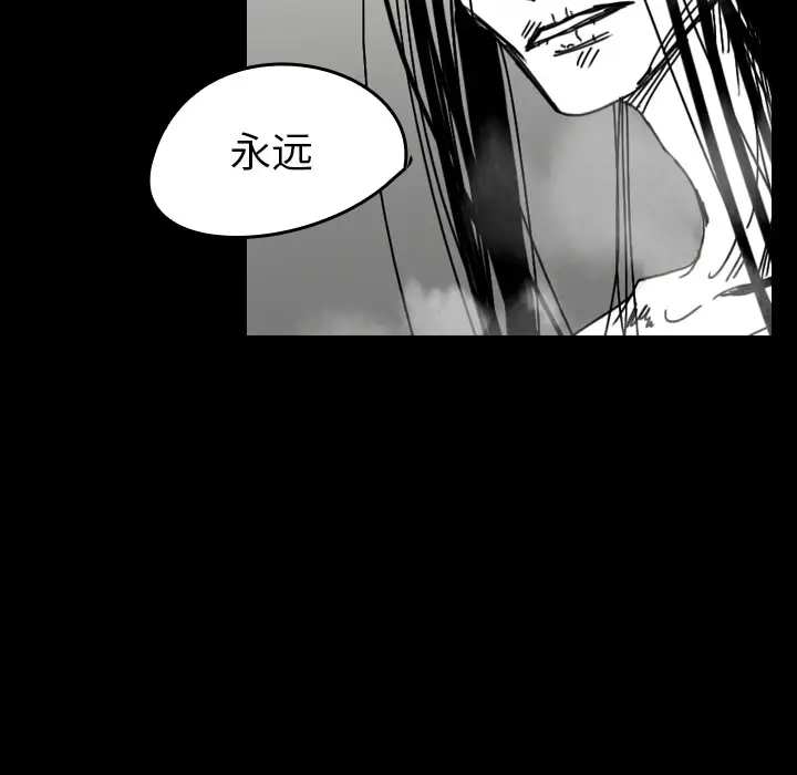 看见鬼的女人第44话完结