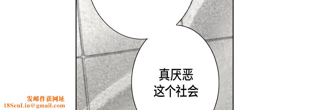 完美无缺的虏获第9话