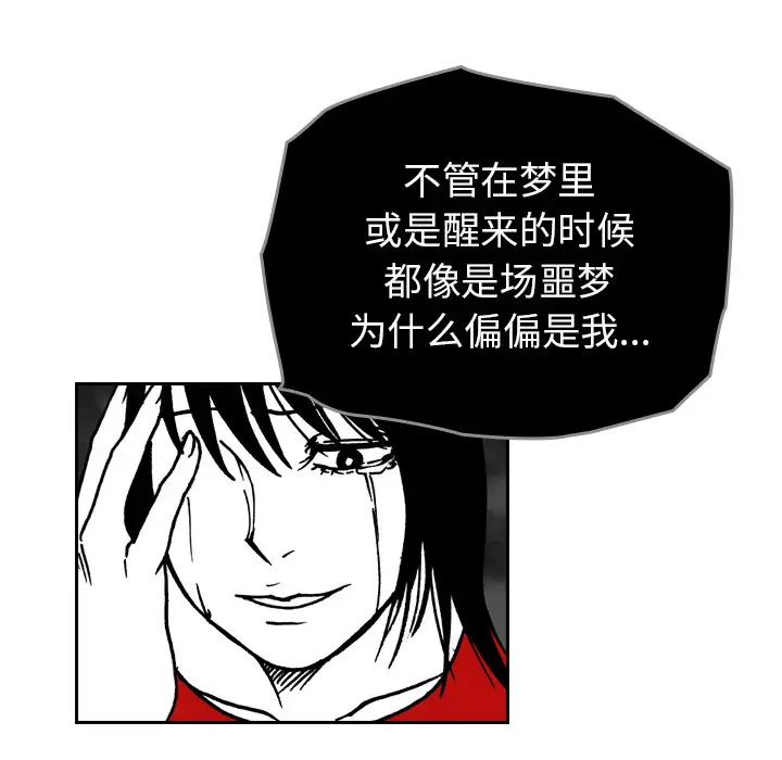 看见鬼的女人第44话完结