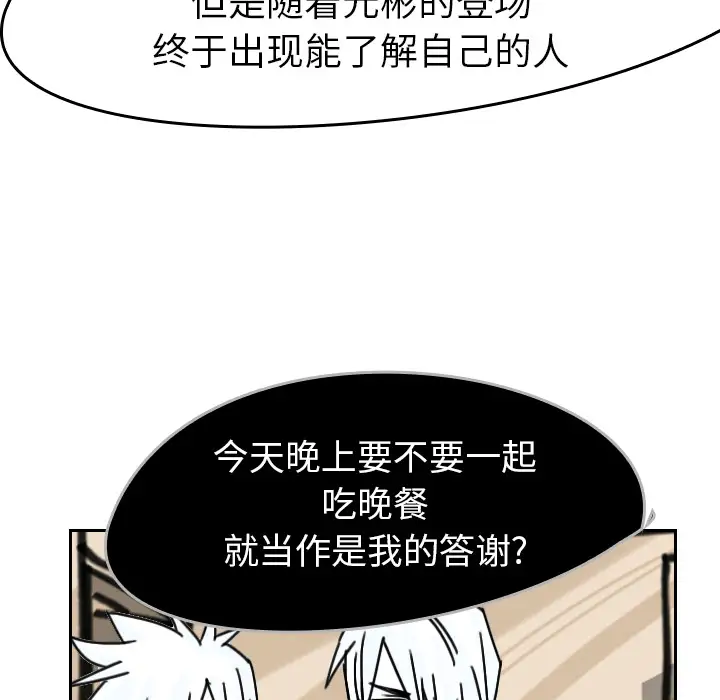 看见鬼的女人第44话完结