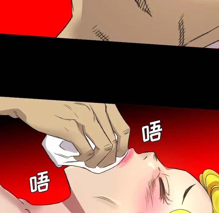 重罪之岛第18话