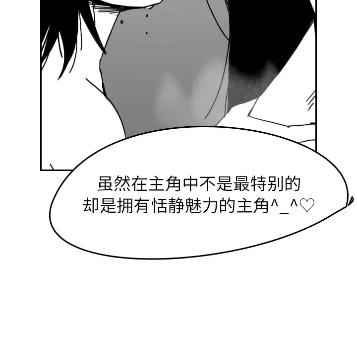 看见鬼的女人第44话完结