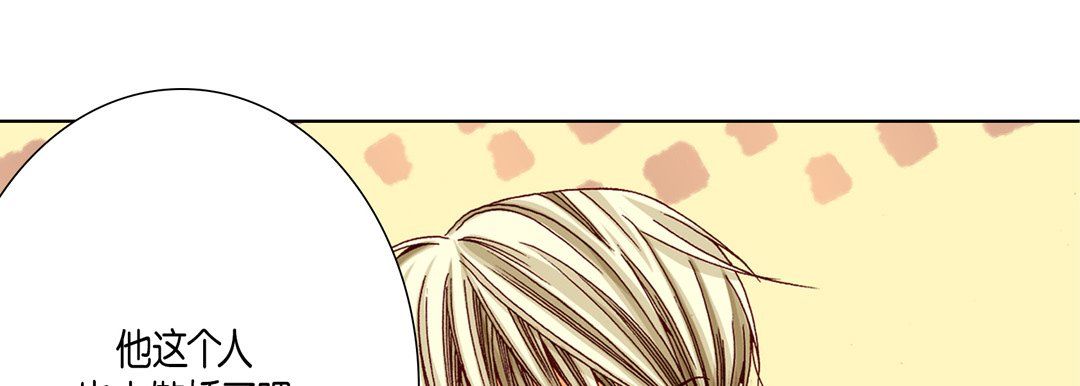 完美无缺的虏获第9话