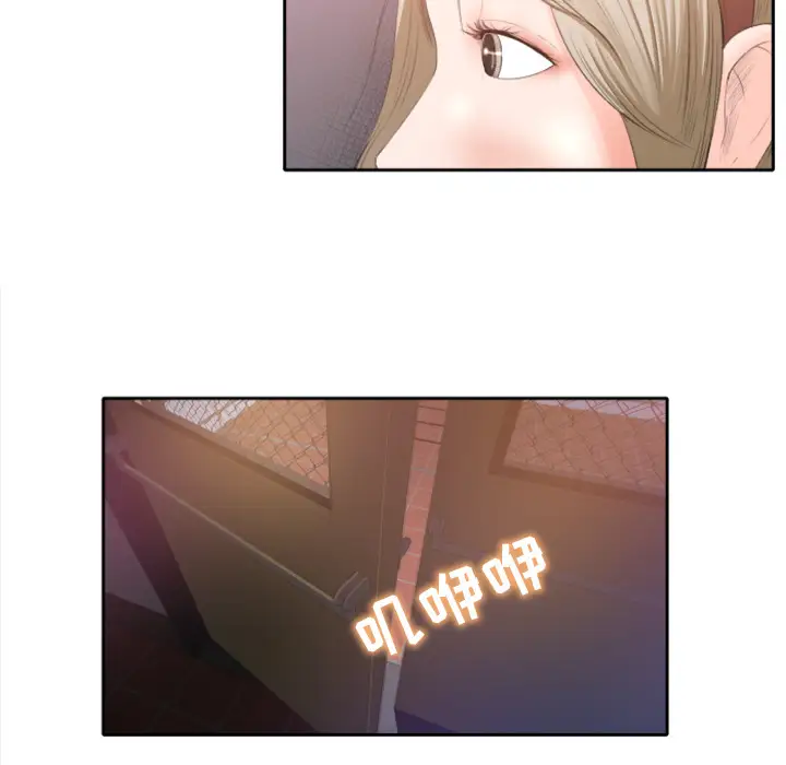 补习班绯闻第1话