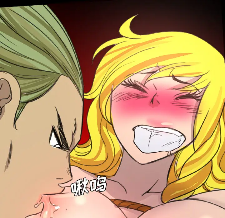 重罪之岛第18话