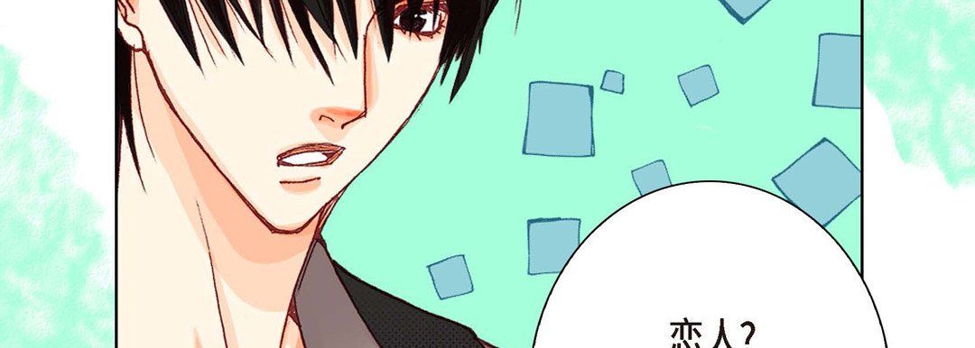 完美无缺的虏获第10话