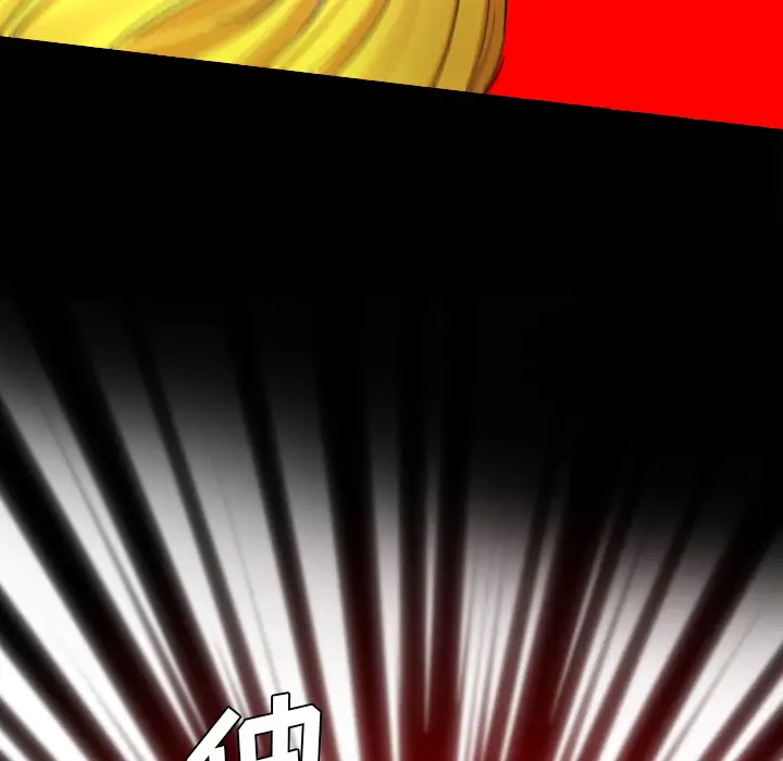 重罪之岛第18话