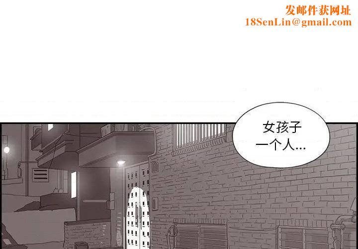 去他的女校第144话