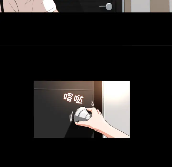 补习班绯闻第1话