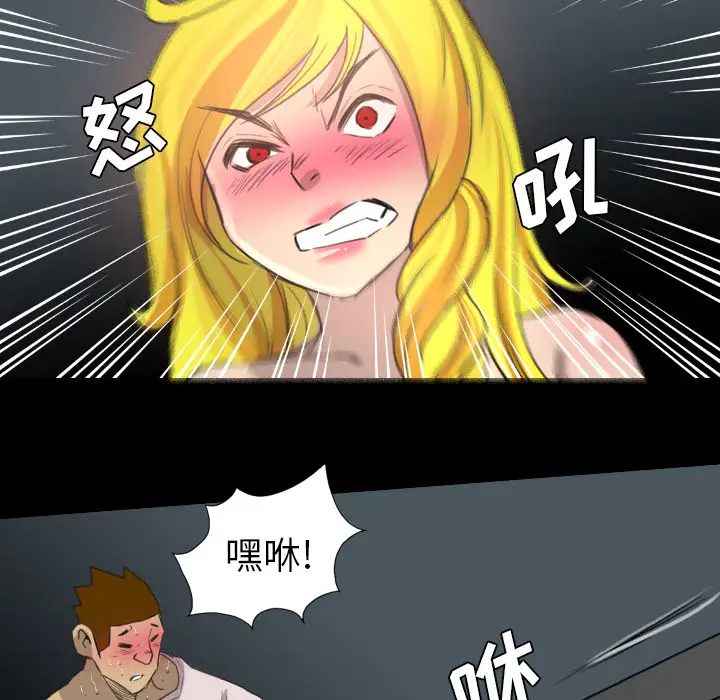 重罪之岛第19话