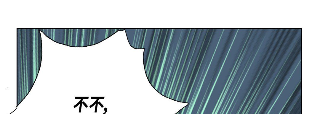 完美无缺的虏获第11话