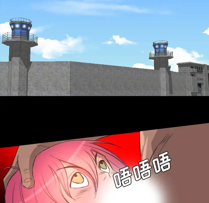 重罪之岛第19话